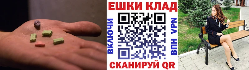 Ecstasy DUBAI Красноуральск