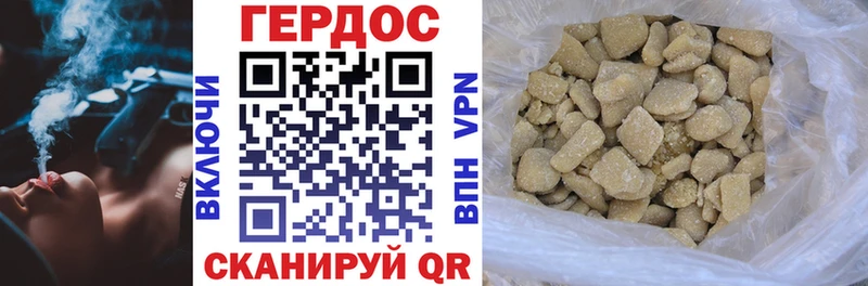 Героин гречка  где купить наркотик  Красноуральск 