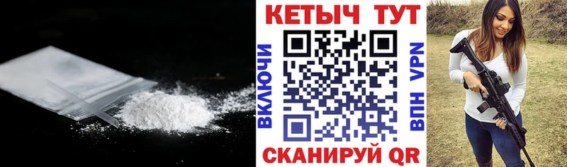купить наркоту  Красноуральск  КЕТАМИН ketamine 