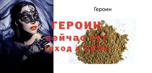 герыч Краснослободск