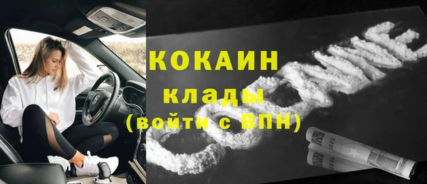 герыч Краснослободск