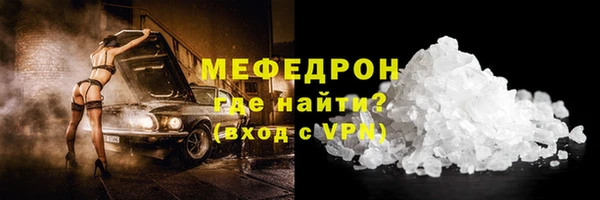 герыч Краснослободск