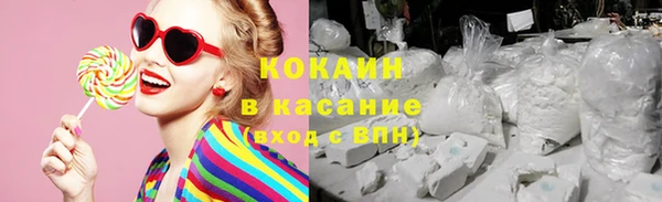 гашишное масло Красноперекопск