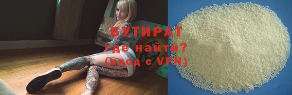 метадон Лабытнанги