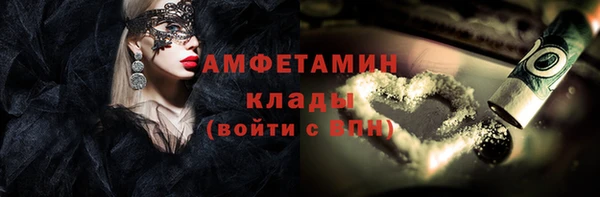 Альфа ПВП Ладушкин