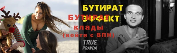 мяу мяу кристалл Анива