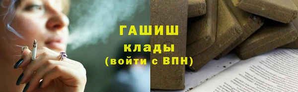 герыч Краснослободск