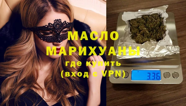 метадон Лабытнанги