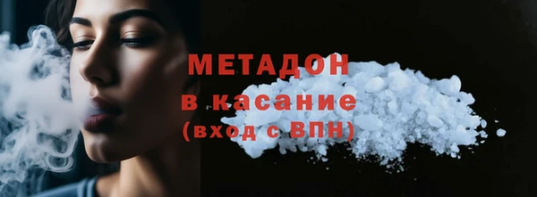 герыч Краснослободск