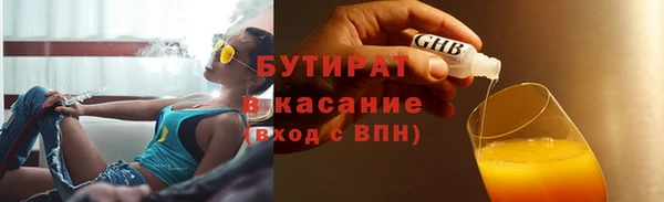 Альфа ПВП Ладушкин