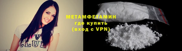 герыч Краснослободск