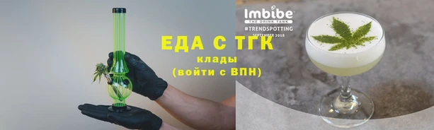 гашишное масло Красноперекопск