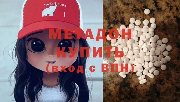 герыч Краснослободск