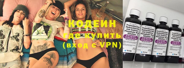 герыч Краснослободск
