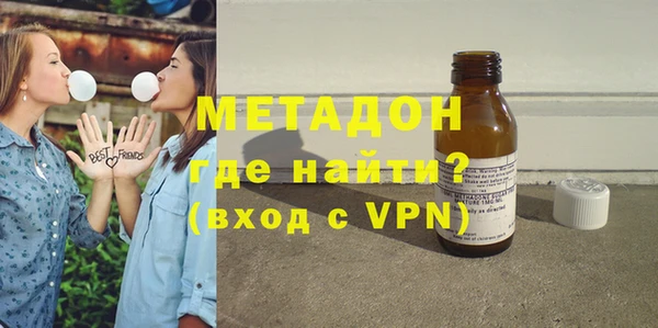 герыч Анжеро-Судженск