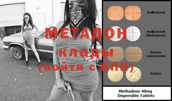 Альфа ПВП Ладушкин