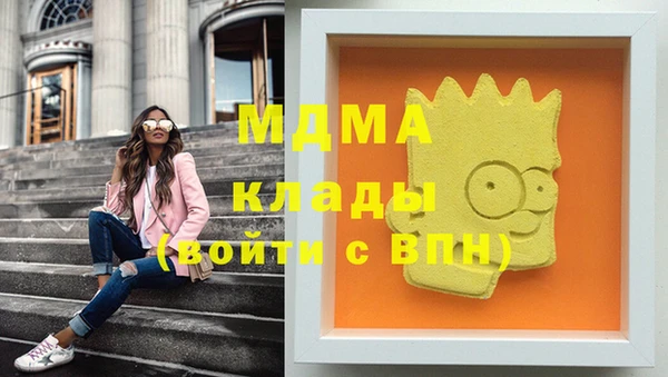 метадон Лабытнанги