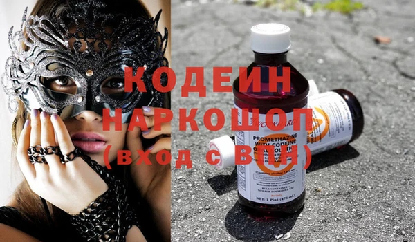 гашишное масло Красноперекопск