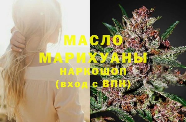 метадон Лабытнанги