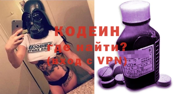 гашишное масло Красноперекопск