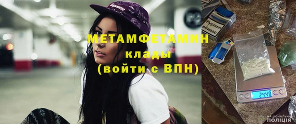 метадон Лабытнанги