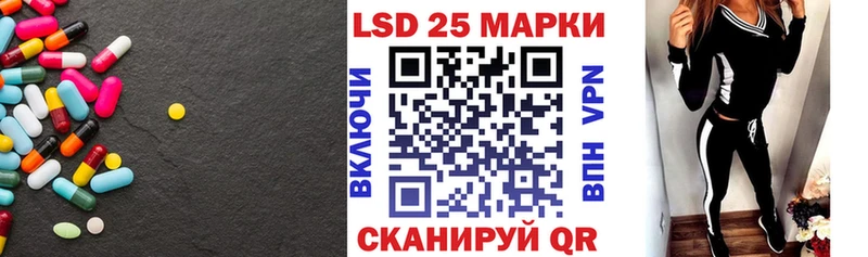 LSD-25 экстази кислота  Красноуральск 