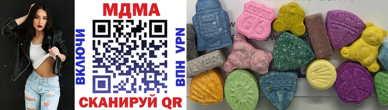 mega рабочий сайт  Красноуральск  MDMA Molly 