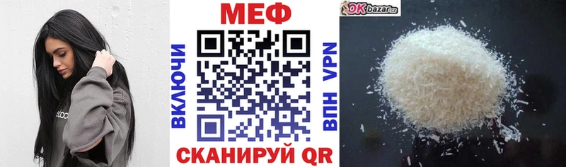 Мефедрон 4 MMC Красноуральск