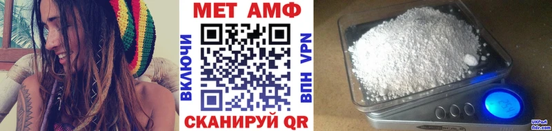 МЕТАМФЕТАМИН витя  магазин  наркотиков  это официальный сайт  Красноуральск 