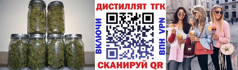 продажа наркотиков  Красноуральск  Дистиллят ТГК концентрат 